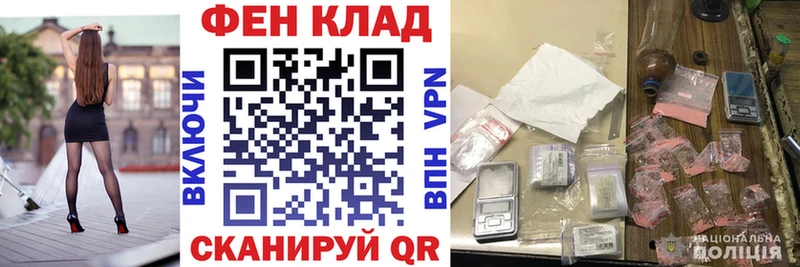 Амфетамин Розовый  где найти   Семилуки 