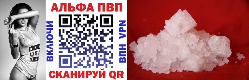 А ПВП VHQ  blacksprut ссылка  Семилуки 