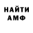 МЕТАДОН белоснежный Kripfaer TV