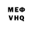 КЕТАМИН VHQ Luminous Snow