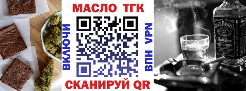 купить  цена  Семилуки  Печенье с ТГК конопля 