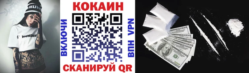 COCAIN Эквадор  Семилуки 