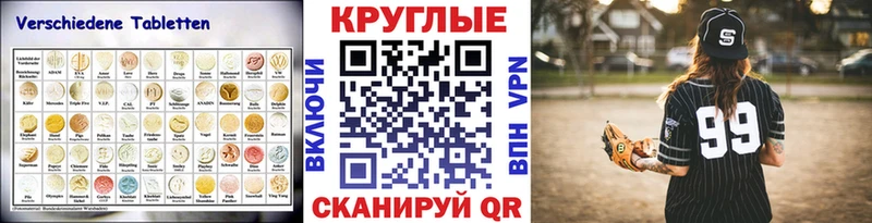 hydra tor  площадка формула  Семилуки  Ecstasy XTC  цена наркотик 