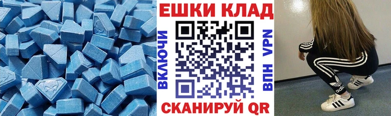 ЭКСТАЗИ 99% Семилуки