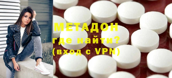 мефедрон VHQ Баксан