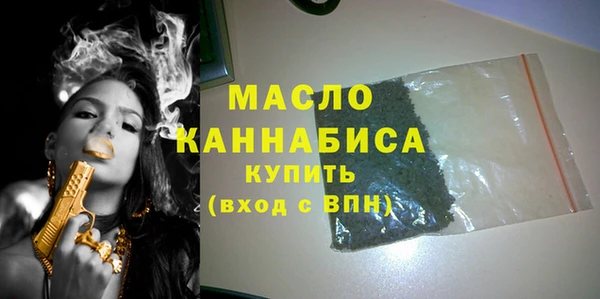 мефедрон VHQ Баксан