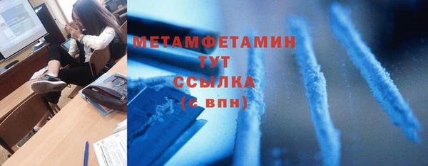 2c-b Балахна