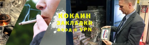 2c-b Балахна