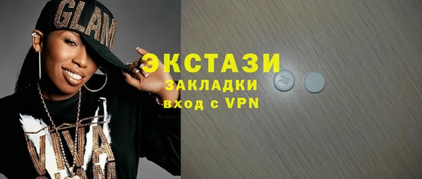мефедрон VHQ Баксан