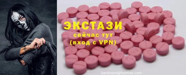 2c-b Балахна