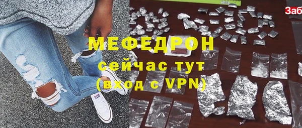 мефедрон VHQ Баксан