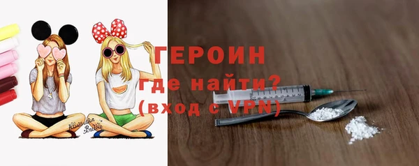 2c-b Балахна
