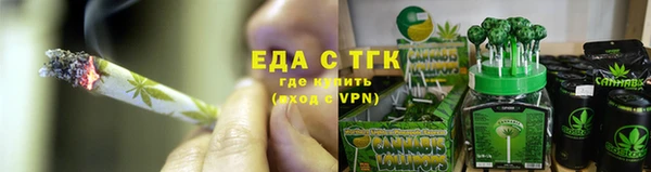 мефедрон VHQ Баксан