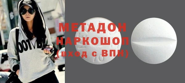 мефедрон VHQ Баксан