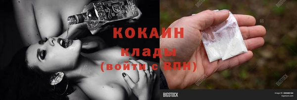 мефедрон VHQ Баксан