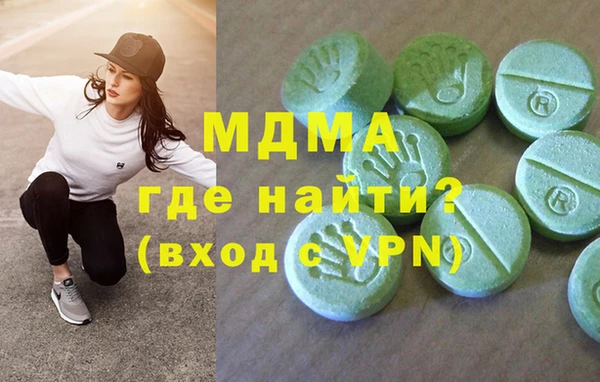мефедрон VHQ Баксан