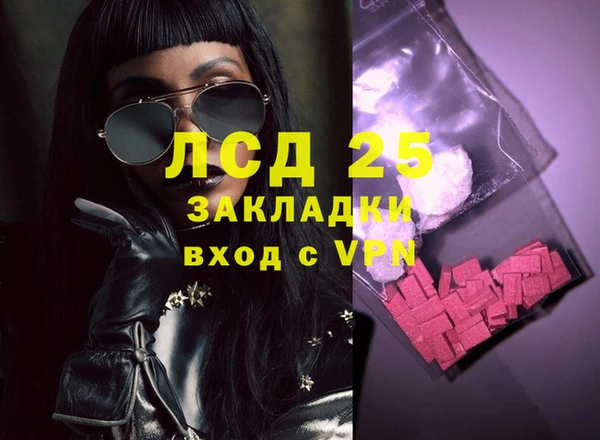 мефедрон VHQ Баксан