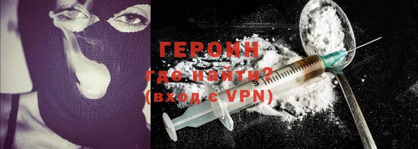 2c-b Балахна