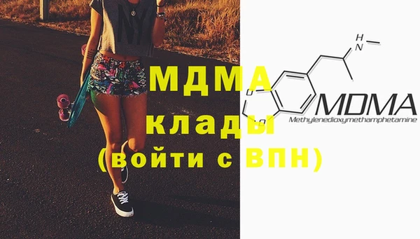 2c-b Балахна