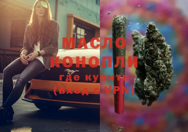 мяу мяу мука Балабаново