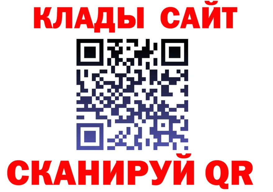 Где купить наркотики? это Telegram Семилуки
