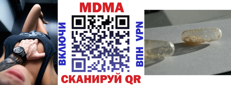 МДМА кристаллы  где найти наркотики  Семилуки 