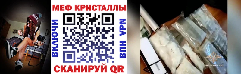 Мефедрон VHQ  Семилуки 