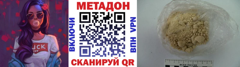 цены   Семилуки  МЕТАДОН VHQ 