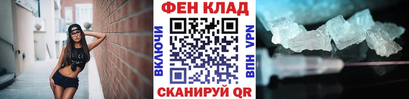 Метамфетамин кристалл  mega маркетплейс  Семилуки 