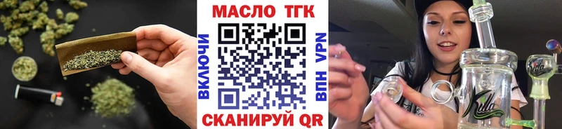 Дистиллят ТГК жижа  Семилуки 
