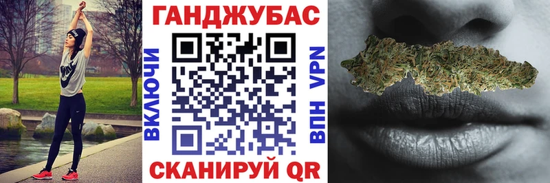 закладки  Семилуки  Конопля Ganja 